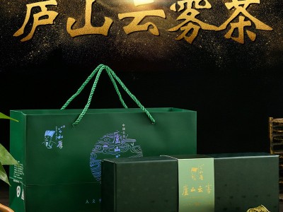 2022新茶 公和厚庐山云雾茶绿茶茶叶礼盒装明前春茶高山云雾茶图2