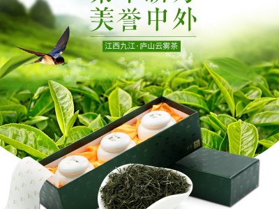 2022新茶 公和厚庐山云雾茶绿茶茶叶礼盒装明前春茶高山云雾茶图5