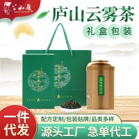江西庐山云雾茶绿茶2022新茶散装125g铝盒罐装带礼盒装家用 送礼