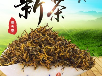 红茶 遵义红 贵州特产 单芽蜜香型 2021新茶 厂家批发散茶 招代理图1