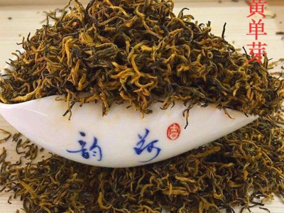 红茶 遵义红 贵州特产 单芽蜜香型 2021新茶 厂家批发散茶 招代理图4