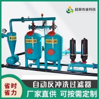 厂家供应全自动反冲过滤器 农业灌溉用砂石过滤器 离心叠片过滤器