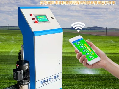 厂家供应农业灌溉水肥一体机 智能水肥一体化设备 滴灌喷灌施肥器图3