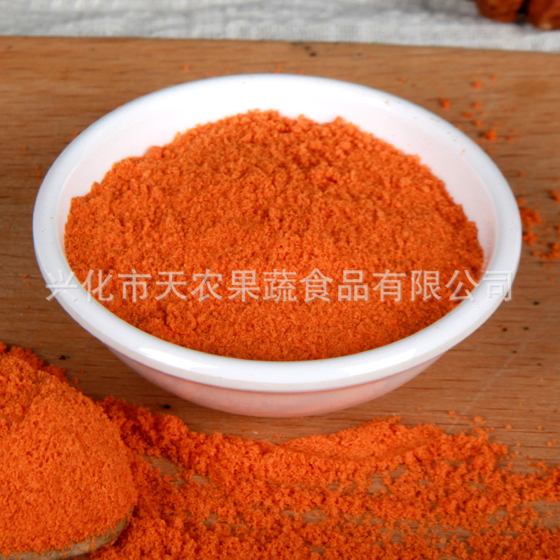 香辛料