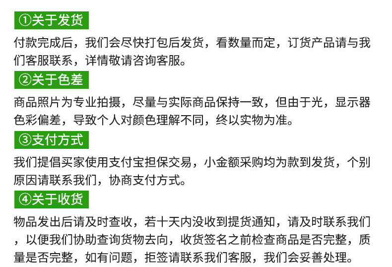 撒料