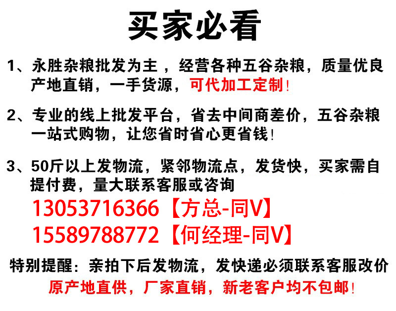 微信图片_20220227091649.jpg