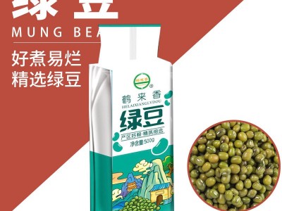绿豆明绿豆500克批发货源笨易煮新货农家五谷杂粮粗粮冰沙未脱皮图5