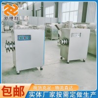 板油冻肉绞肉机 100型全不锈钢鲜肉大型双刀绞肉机 立式破碎机