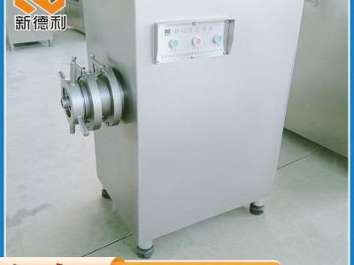 工业绞肉设备 猪肉牛肉绞肉机 商用全自动冻肉碎肉绞肉机器图5