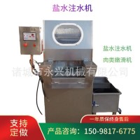 厂家供应全自动盐水注射机 淀粉盐水注射机 鸡排盐水入味机