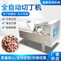 厂家定 制商用大型冻肉切丁机腊肠牛肉猪肉肥肉鲜肉切粒机 肉丁机