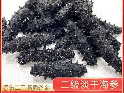 大连淡干海参干货礼盒批发非即食厂家一件代发图1