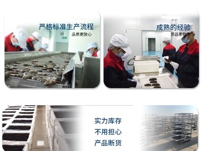 大连淡干海参干货礼盒批发非即食厂家一件代发图4