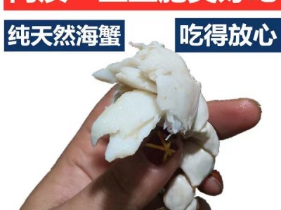 鲜活冷冻梭子蟹 冷冻大公母梭子蟹商用活蟹批发图4