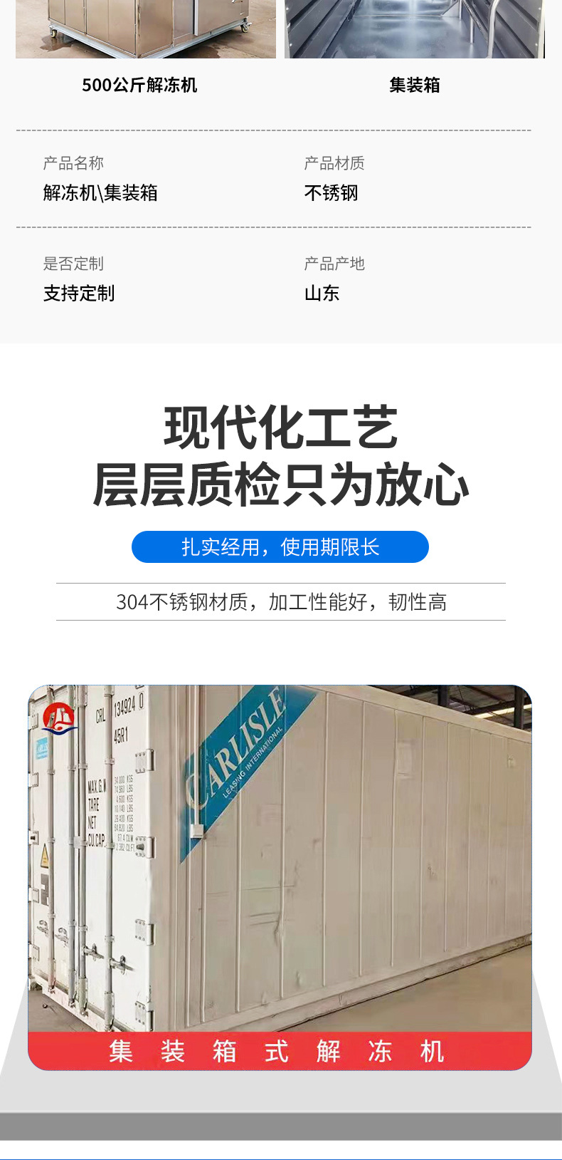 500和集装箱-开版_03.jpg