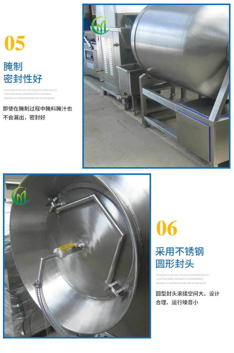 滚揉机_06.jpg
