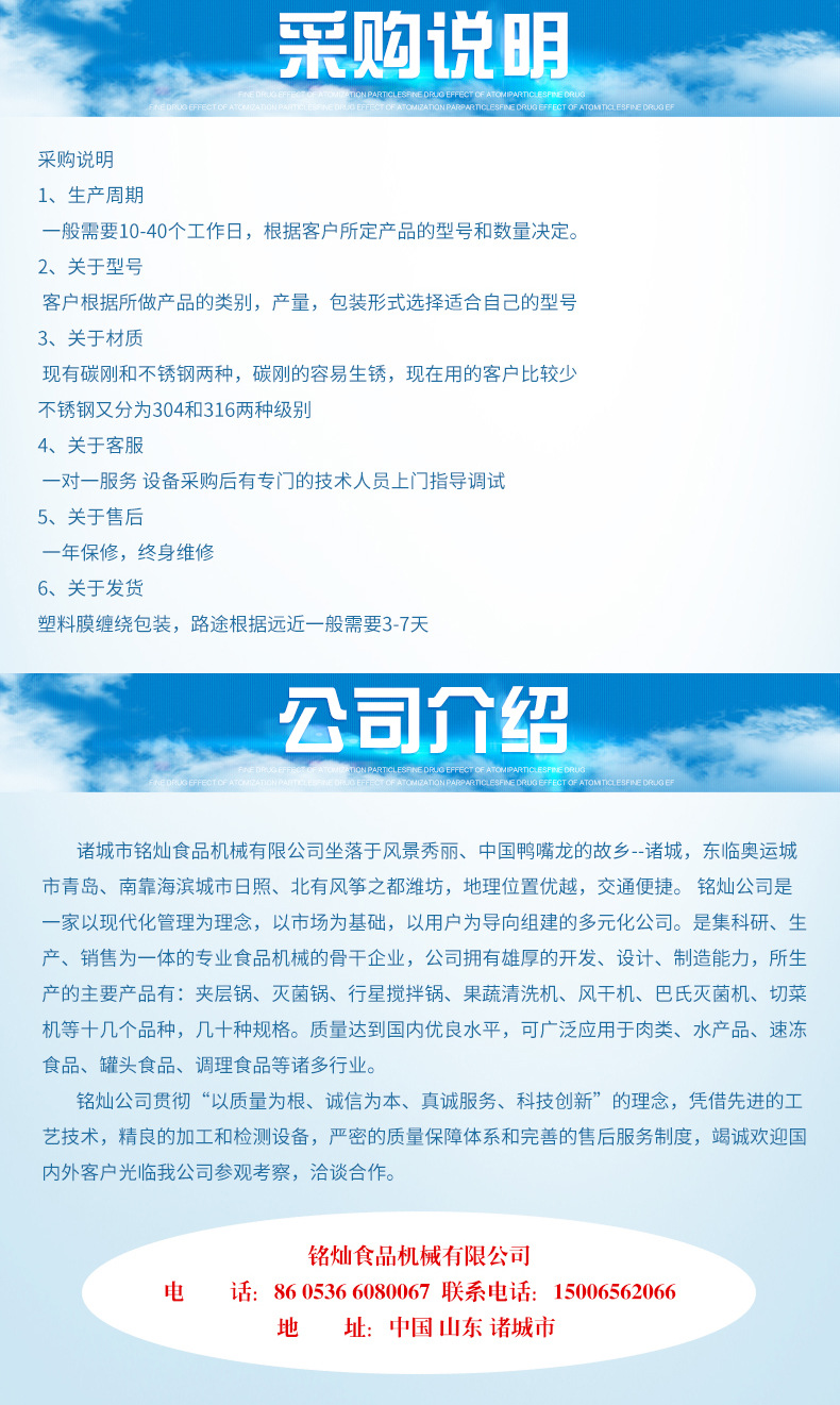 滚揉机_10.jpg