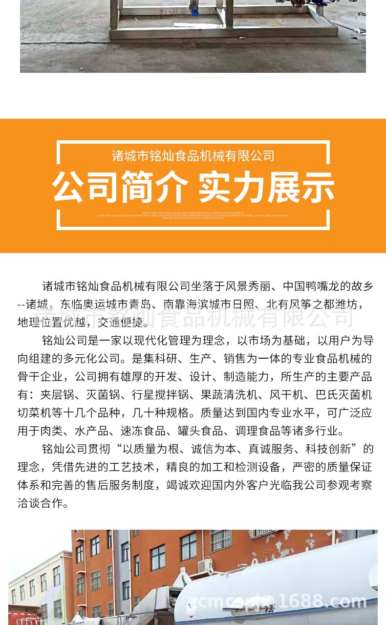 双层杀菌锅详情_007.jpg