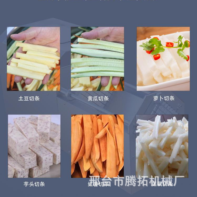 推条机