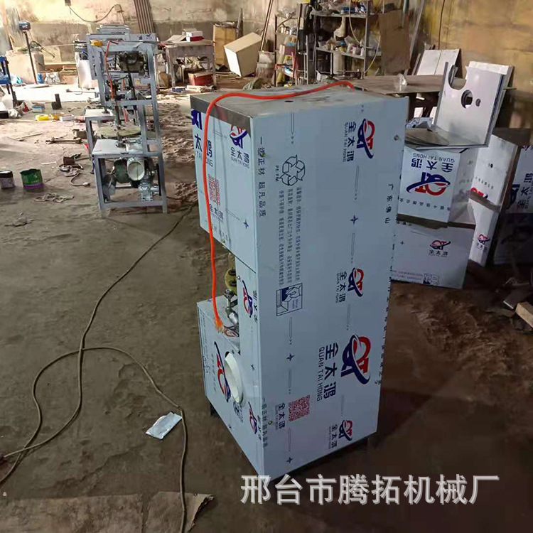 山楂去核机