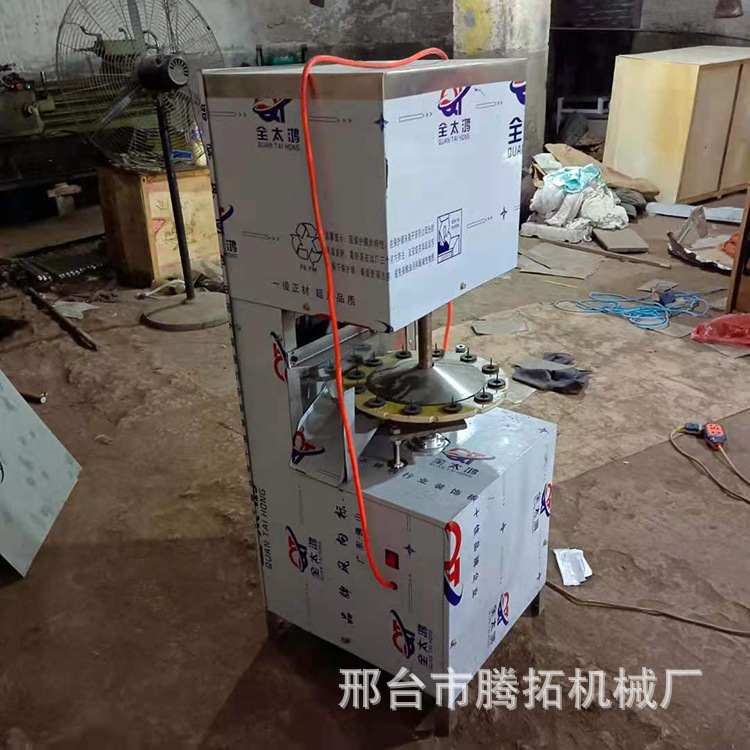 山楂去核机