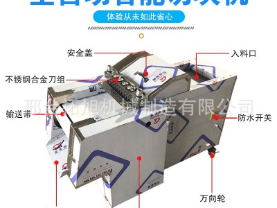 商用剁鸡块机鸡腿排骨切块机小型切鸡块机多功能全自动猪蹄切块机图3