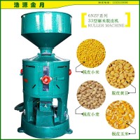 多功能脱皮机 玉米碴子机高粱小米麦藜麦玉米黄豆迷子去皮机 包邮