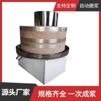 艾草加工艾绒电动石磨花椒辣椒磨面电动石磨石碾子