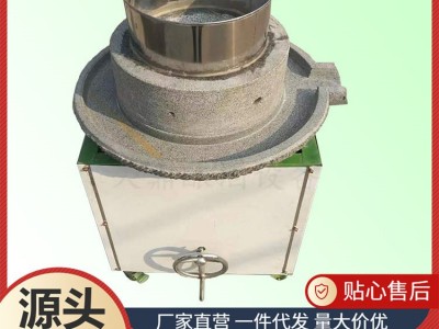 艾草加工艾绒电动石磨花椒辣椒磨面电动石磨石碾子图4