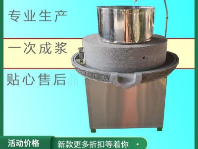 艾草加工艾绒电动石磨花椒辣椒磨面电动石磨石碾子图5