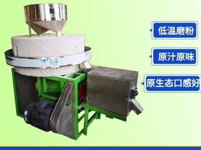艾草加工艾绒石磨玉米小麦磨面机自动进料芝麻酱电动石磨图3