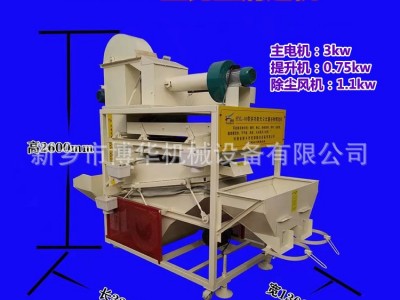 小麦种子筛选机 多功能种子精选机 玉米水稻油菜籽无尘比重选种机图3