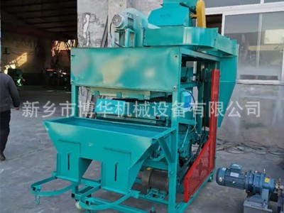 小麦除杂筛选机 油菜籽比重精选机 油菜籽小麦专用选种机图5