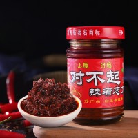 厂家批发印度魔鬼椒制作香辣酱调味酱辣椒酱超辣下饭酱特辣拌饭酱