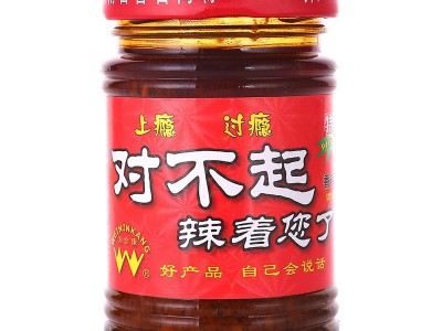 厂家批发印度魔鬼椒制作香辣酱调味酱辣椒酱超辣下饭酱特辣拌饭酱图4