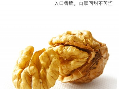 新疆纸皮核桃原味草本味奶香味185核桃阿克苏原产地发货年货批发图4