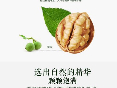 新疆阿克苏纸皮核桃10斤礼盒装手捏原味185薄皮核桃年货干果批发图3