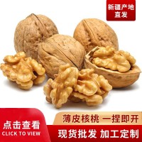 新疆阿克苏185纸皮核桃手捏原味薄皮核桃散装厂家年货批发可批发