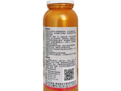 恒田狂风 阿维啶虫脒 黑刺粉虱蚜虫白粉虱稻飞虱蓟马绿叶蝉杀虫剂图3