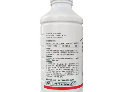 功夫 高效氯氟氰菊酯 蔬菜果树小菜蛾菜青虫地下害虫农药杀虫剂图4