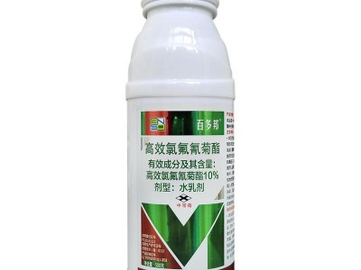 百多邦10% 高效氯氟氰菊酯 功夫菜青虫小菜蛾地下害虫农药杀虫剂图2