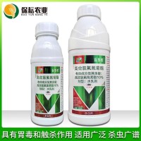 百多邦10% 高效氯氟氰菊酯 功夫菜青虫小菜蛾地下害虫农药杀虫剂