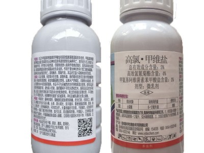 绿荫地 高氯甲维盐 5% 果树蔬菜 小菜蛾卷叶虫菜青虫钻心虫杀虫剂图2