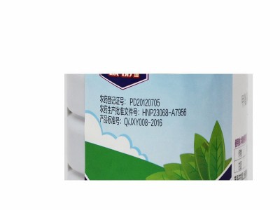 绿荫地 高氯甲维盐 5% 果树蔬菜 小菜蛾卷叶虫菜青虫钻心虫杀虫剂图4