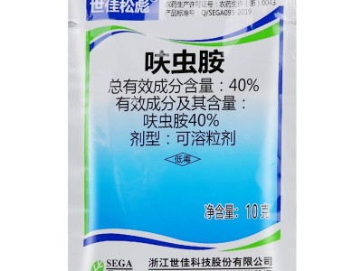 世佳松彪跳蚤药灭除跳蚤杀虫剂家用床上人用猫狗神器喷雾呋虫胺图2