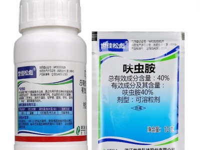 世佳松彪跳蚤药灭除跳蚤杀虫剂家用床上人用猫狗神器喷雾呋虫胺图3