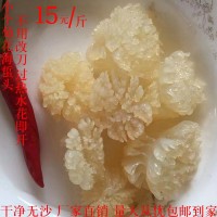 菊花海蜇头批发干净无沙脆嫩爽口海蜇非即食凉拌菜桶装海蜇头批发
