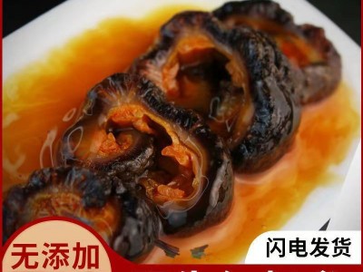 大连即食海参 长海县深海高压即食海参500g 顺丰冷链配送 可代发图4