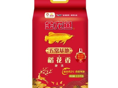 金龙鱼楚尊软香米2.5KG南方米5斤装大米小袋装家用丝苗米团购批发图5