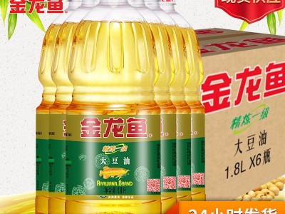 金龙鱼大豆油1.8L食用油批发 色拉油小瓶油调和油玉米稻米油团购图2